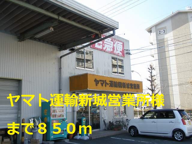 Other. 850m to Yamato Transport office (Other)