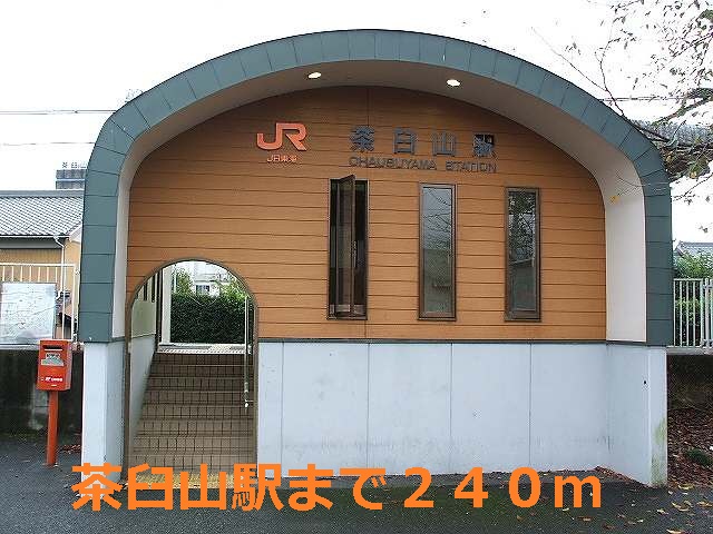 Other. 240m until Chausuyama Station (Other)