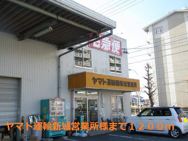 Other. 1200m to Yamato Transport office (Other)