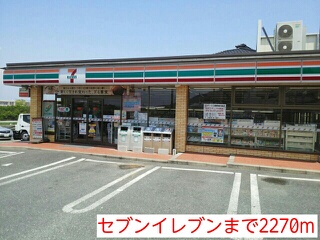 Other. 2270m to Seven-Eleven (Other)