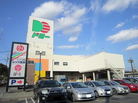 Supermarket. Dmitrievich Takahama store up to (super) 607m