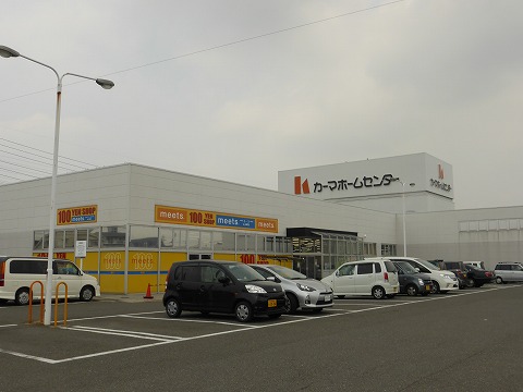 Home center. 365m until Kama home improvement Takahama store (hardware store)