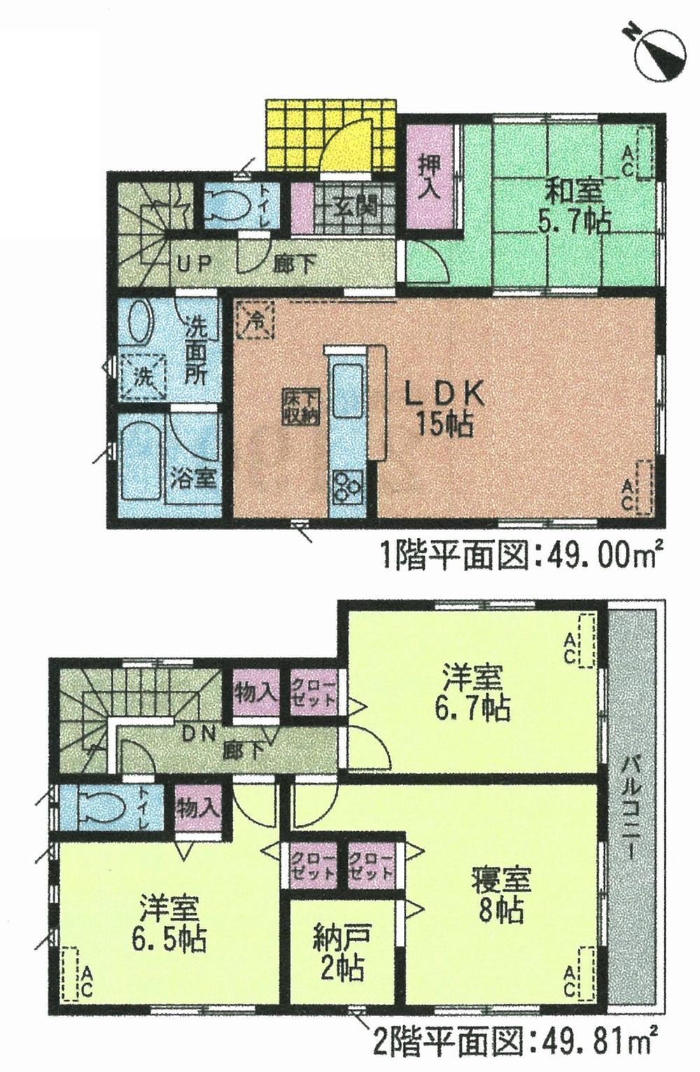 Floor plan. (1 Building), Price 23,900,000 yen, 4LDK+S, Land area 150 sq m , Building area 98.81 sq m