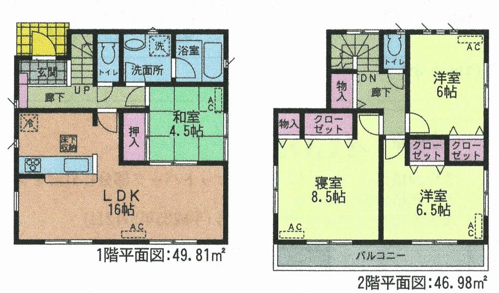 Floor plan. (3 Building), Price 22,900,000 yen, 4LDK, Land area 141.25 sq m , Building area 96.79 sq m