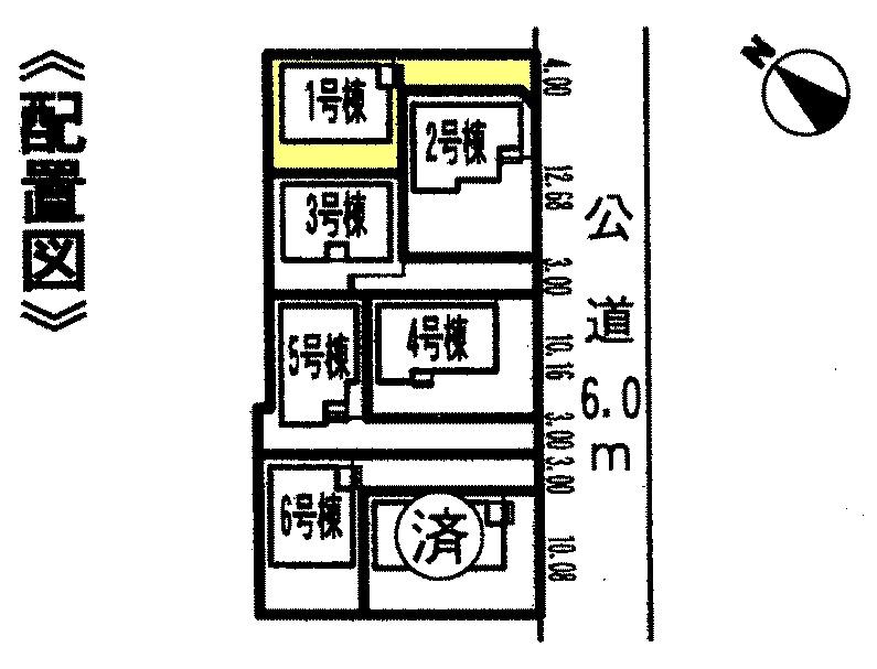 The entire compartment Figure. Parking two units can be! ! 