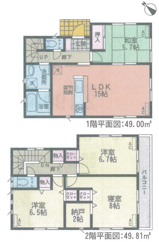 Floor plan. (1 Building), Price 23,900,000 yen, 4LDK, Land area 150 sq m , Building area 98.81 sq m