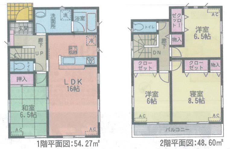 Floor plan. (6 Building), Price 24,900,000 yen, 4LDK, Land area 176.72 sq m , Building area 102.87 sq m