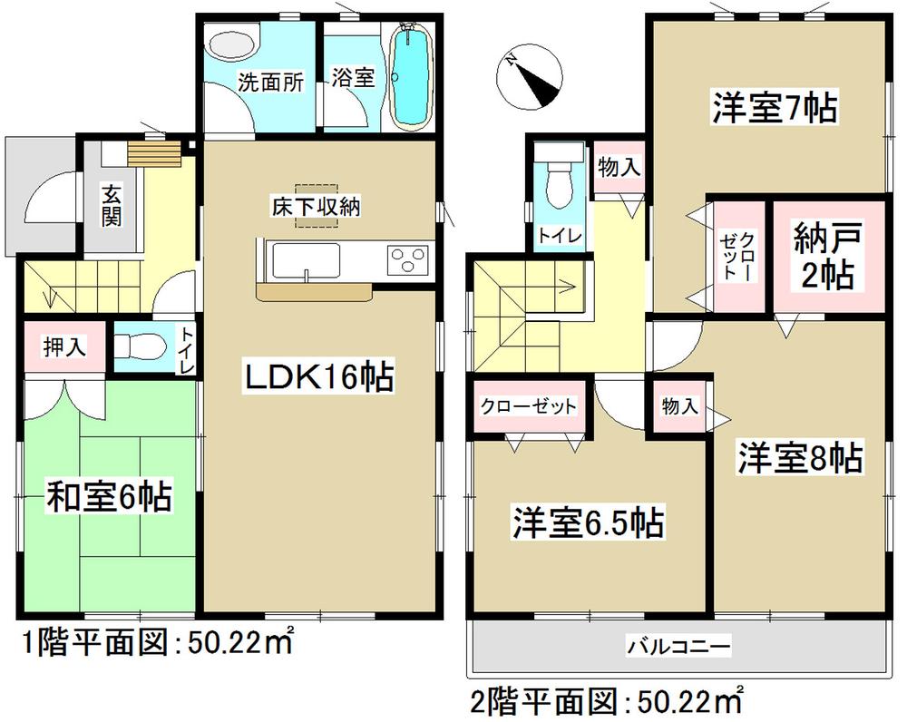 Floor plan. (Building 2), Price 22,900,000 yen, 4LDK, Land area 153.42 sq m , Building area 100.44 sq m