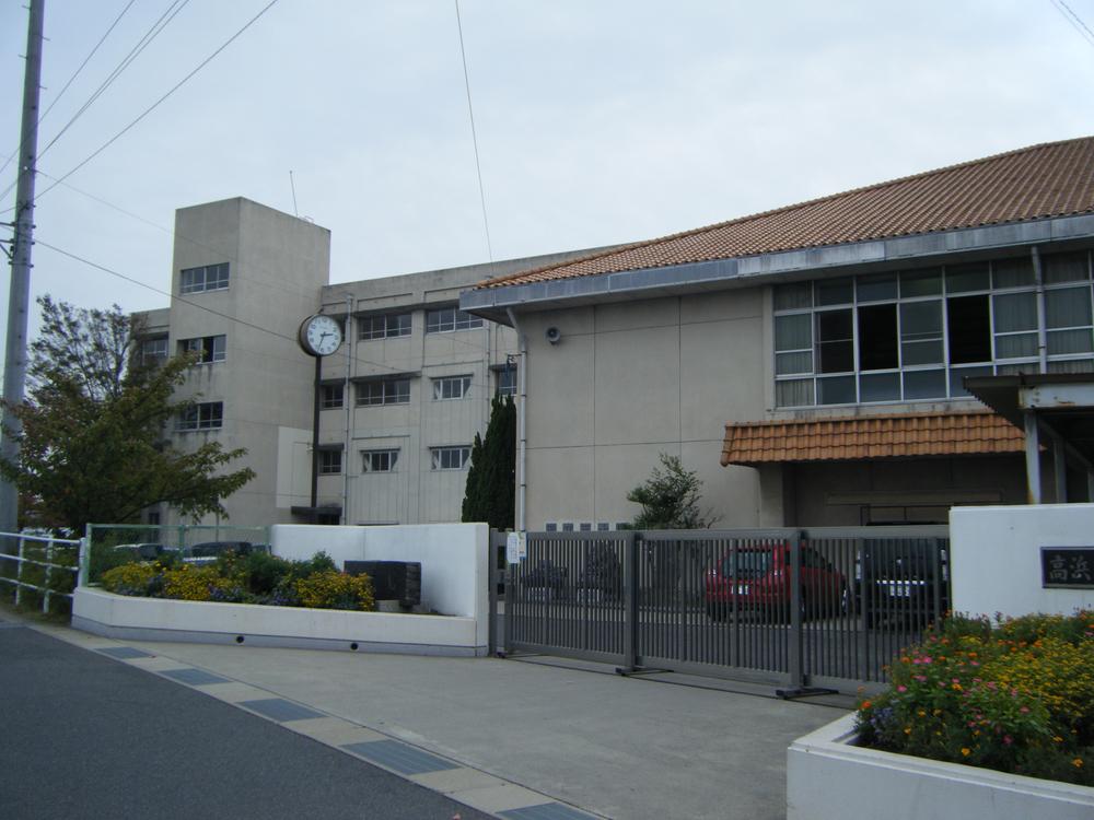 Junior high school. Takahama until Municipal Minami Junior High School 2005m