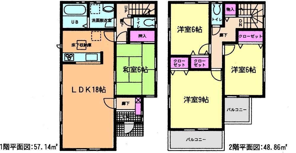 Floor plan. (5 Building), Price 26,800,000 yen, 4LDK, Land area 150.9 sq m , Building area 106 sq m