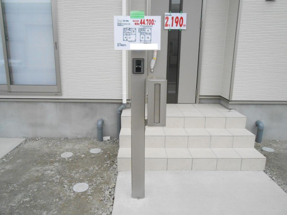 Other. Mail received