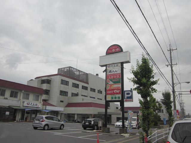 Hospital. 1117m until the medical corporation Toyoda meeting Kariya Toyota General Hospital Takahama Branch Hospital