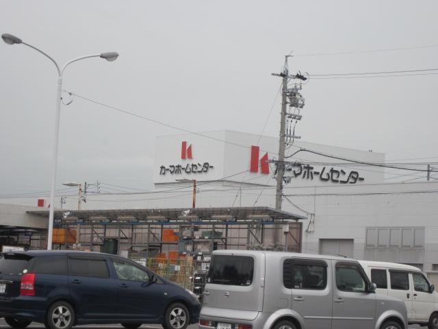 Home center. 1458m to Kama home improvement store Takahama