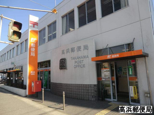 post office. Takahama 1982m until the post office (post office)