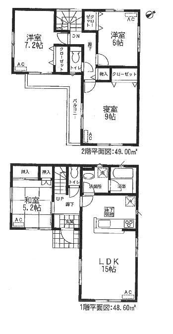 Floor plan. (Building 2), Price 24,900,000 yen, 4LDK, Land area 130.2 sq m , Building area 97.6 sq m