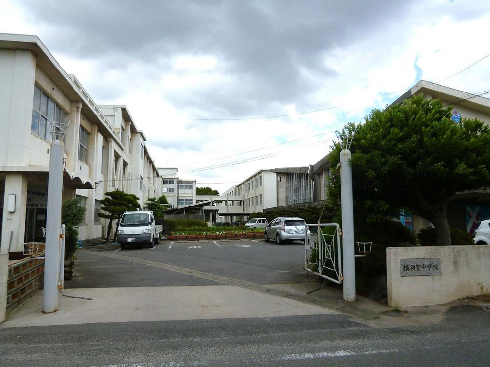 Junior high school. 2400m to Tokai Municipal Yokosuka Middle School