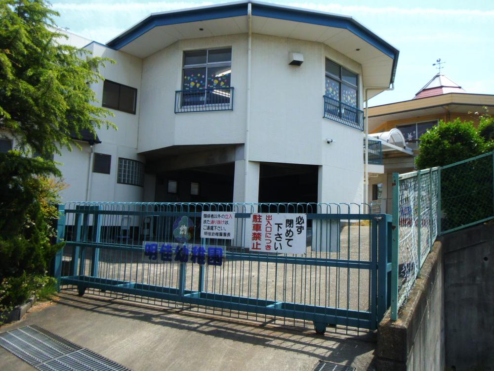 kindergarten ・ Nursery. Akiyoshi to kindergarten 1400m