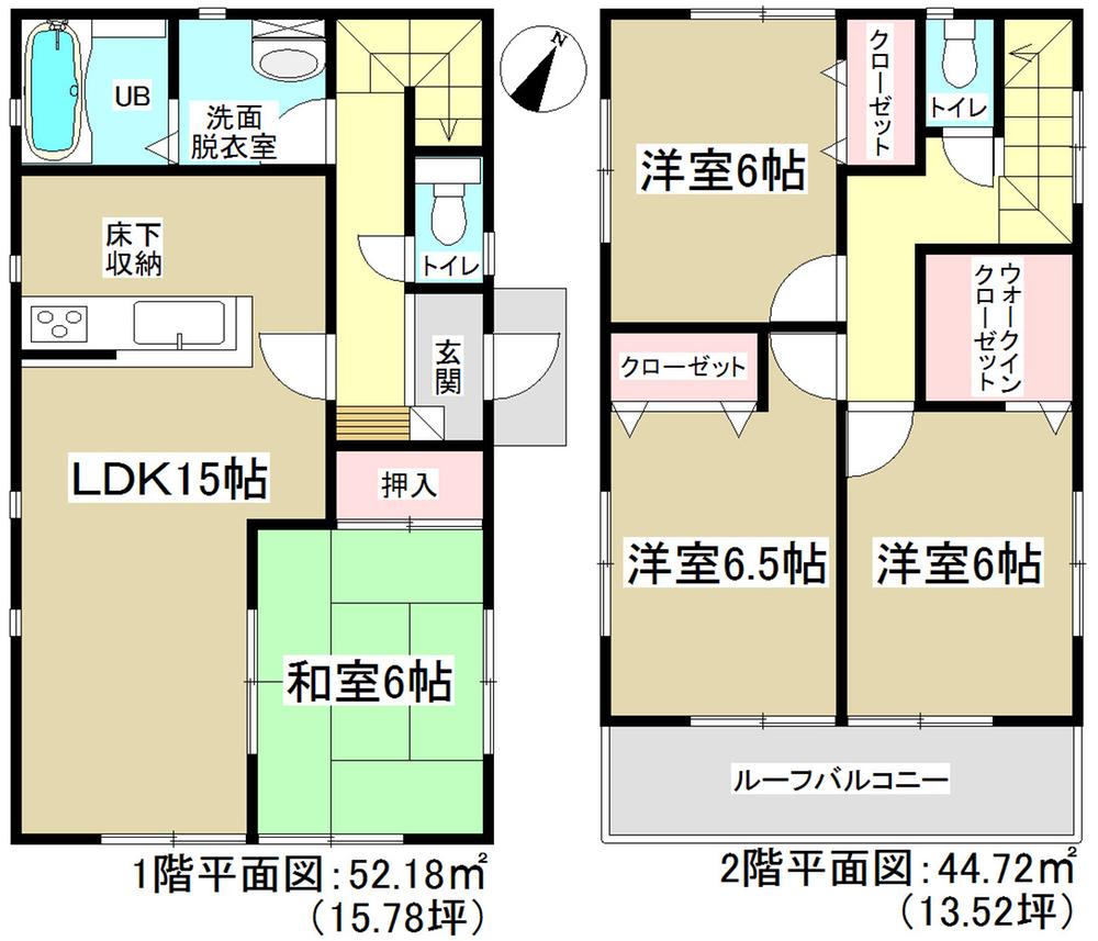 Floor plan. (1 Building), Price 22,900,000 yen, 4LDK, Land area 123.48 sq m , Building area 96.9 sq m