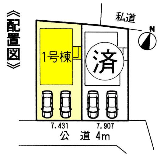 The entire compartment Figure. Building 2: Contracted