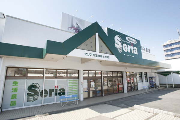 Surrounding environment. Ceria life good Tokai Kagiya store (a 10-minute walk ・ About 730m)