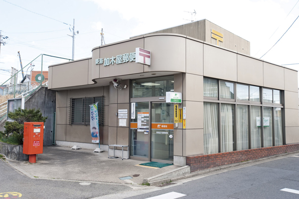 Surrounding environment. Tokai Kagiya post office (7 minute walk ・ About 520m)