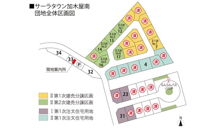 The entire compartment Figure. Sala Town Kagiya south The entire compartment Figure