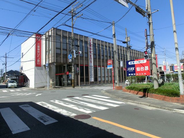 Bank. 980m to Bank of Tokyo-Mitsubishi UFJ Bank (Bank)