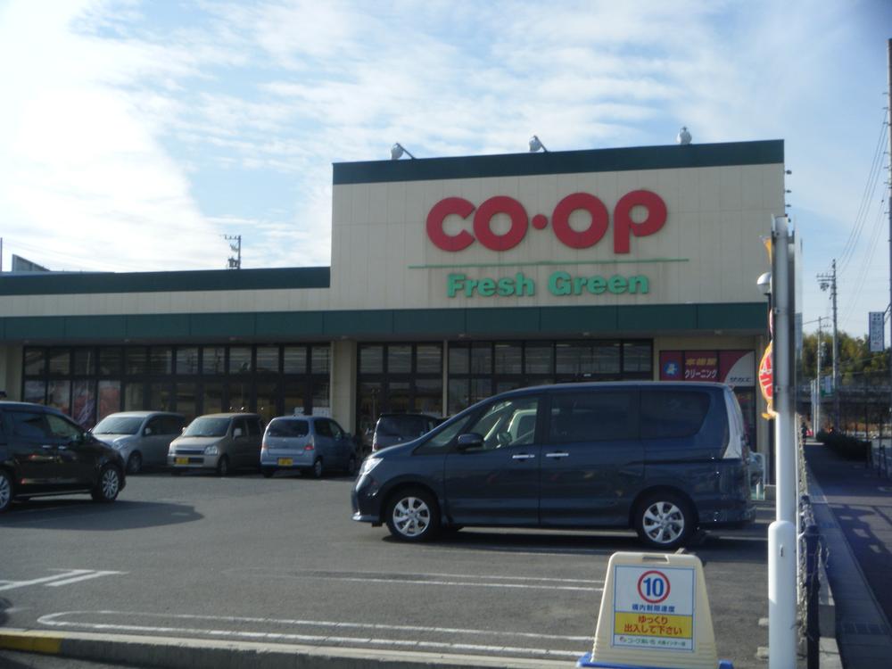 Supermarket. Cope Aichi Otaka to Inter shop 1152m