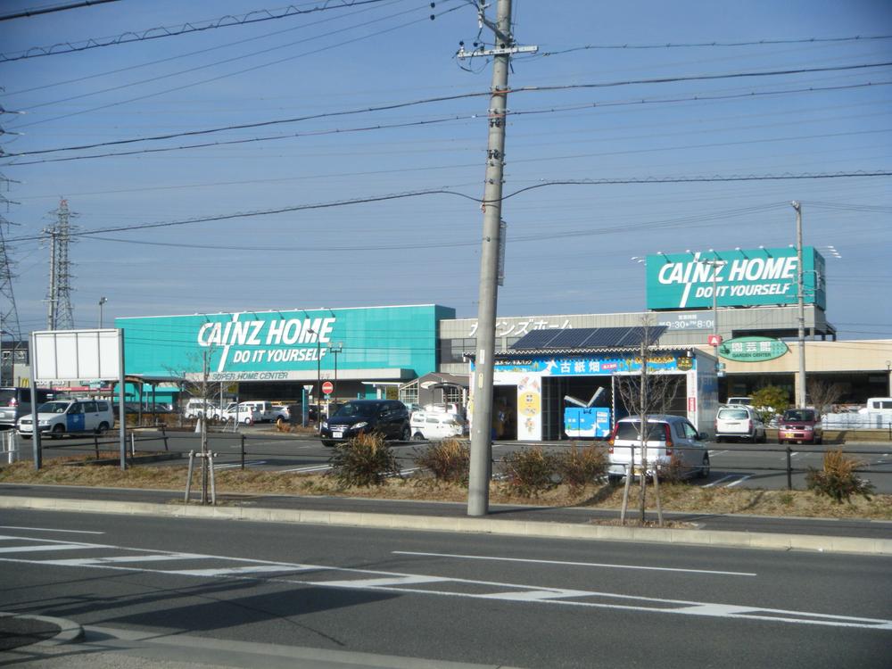 Home center. Cain home 1540m to Nagoya Otaka Inter store