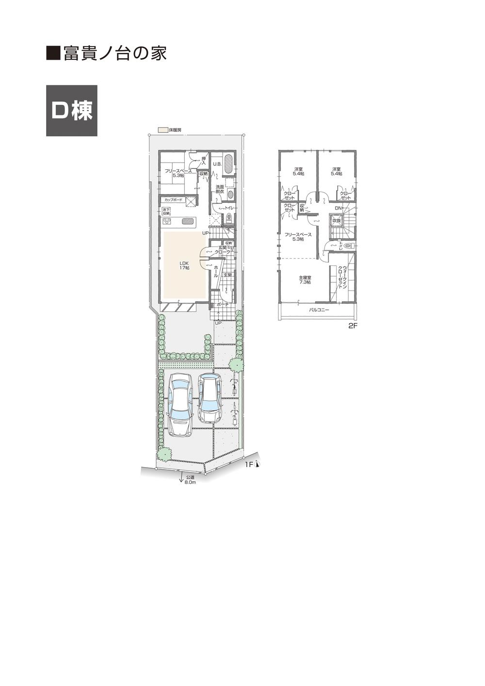 Floor plan. (D Building), Price 37,800,000 yen, 3LDK+2S, Land area 158.62 sq m , Building area 116.77 sq m