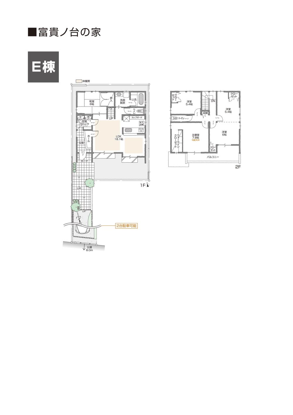 Floor plan. (E Building), Price 33,500,000 yen, 5LDK, Land area 172.68 sq m , Building area 118.01 sq m