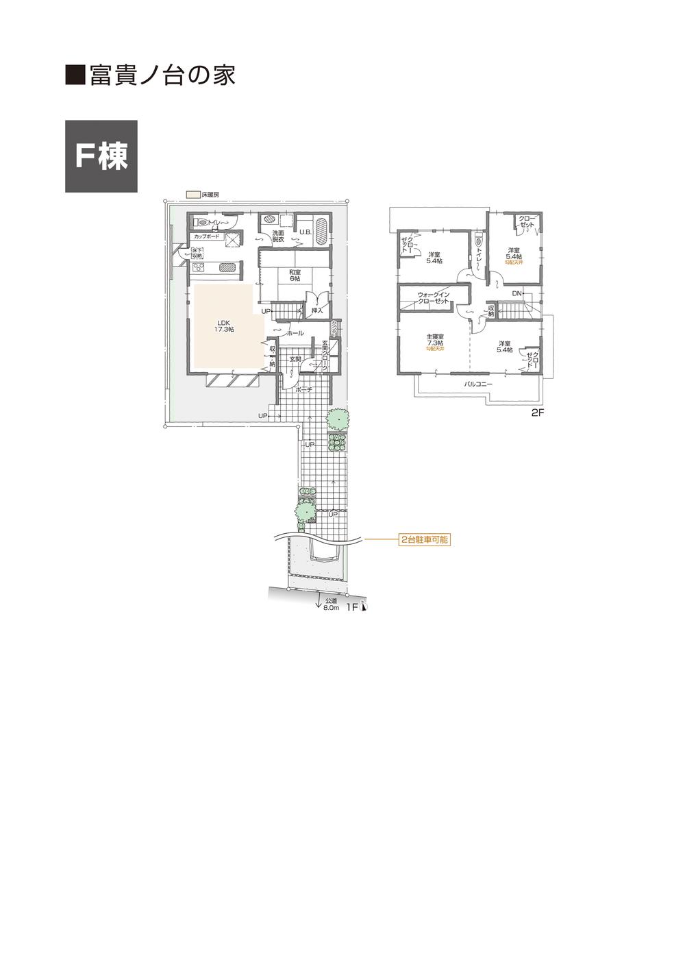 Floor plan. (F Building), Price 33,800,000 yen, 5LDK, Land area 171.41 sq m , Building area 116.36 sq m