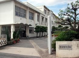 Junior high school. 2286m to Tokai Municipal Yokosuka Middle School