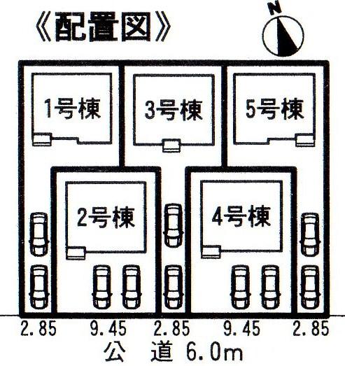 The entire compartment Figure