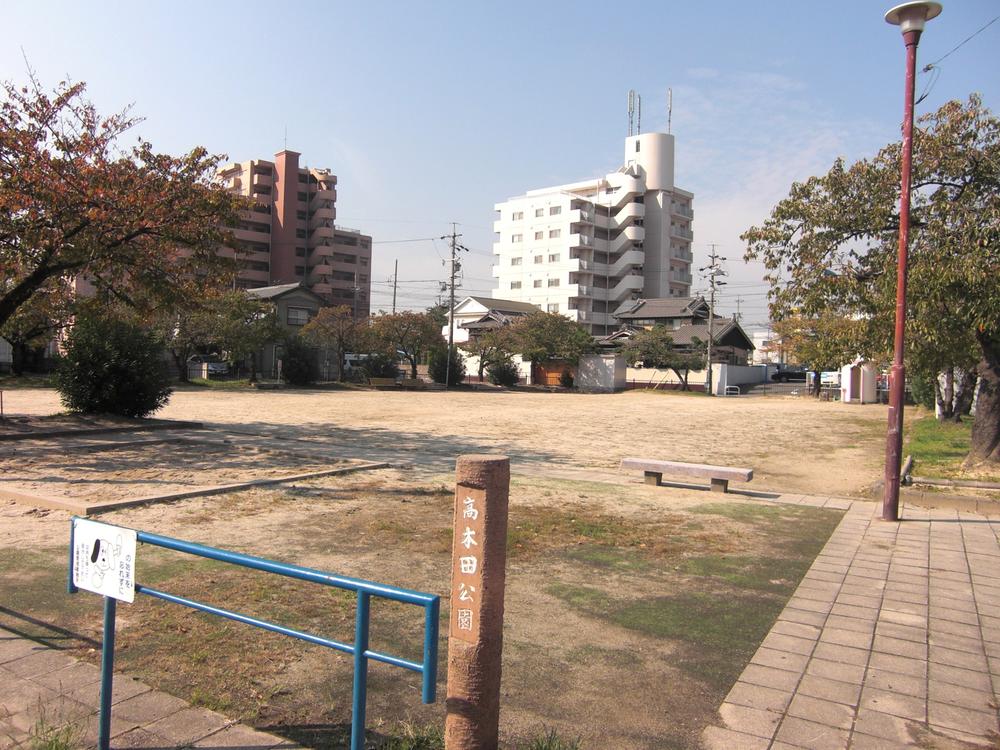 park. Previous high Kida park of 10m th to Takagi field park ・ Playground equipment, etc. is also bright and beautiful park. 