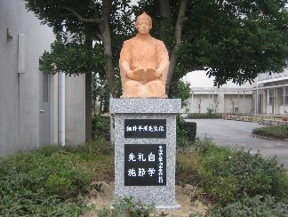 Junior high school. 670m until Tokai Municipal Hirashu junior high school