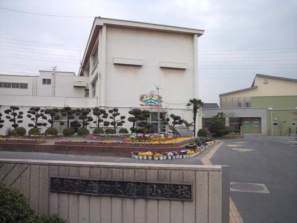 Primary school. 345m until Tokai Municipal Kagiya Minami Elementary School