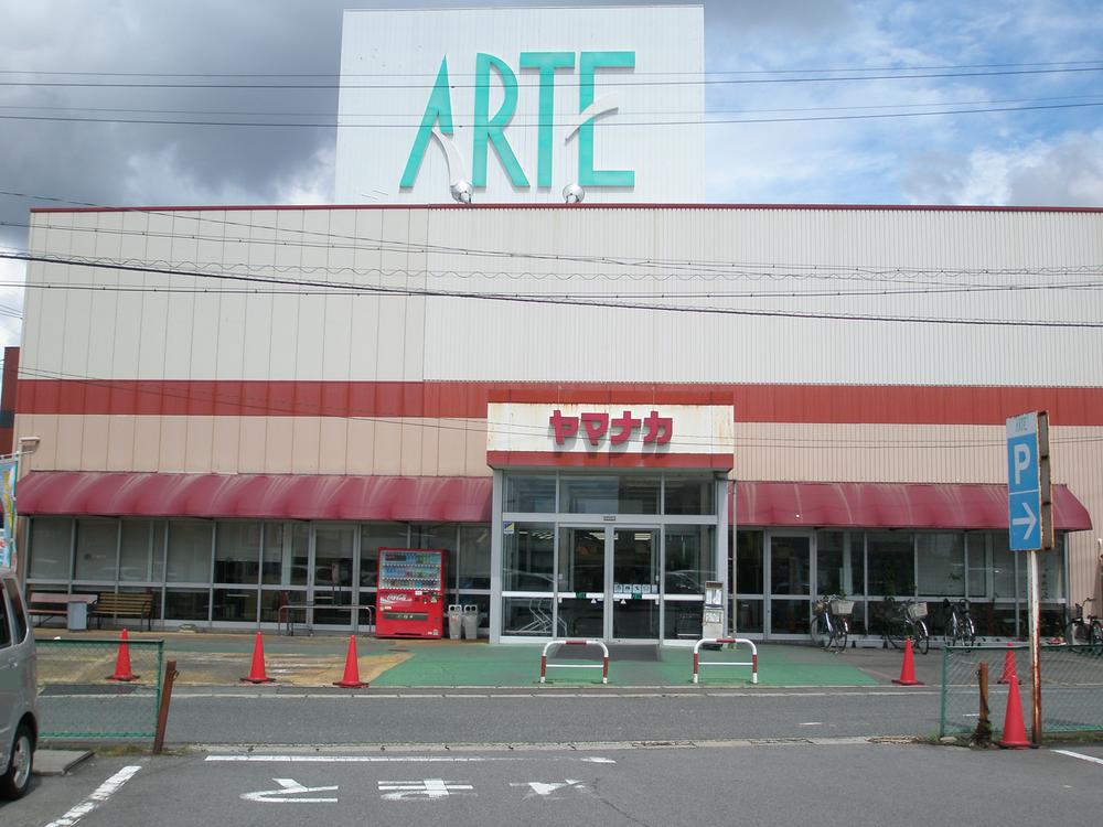 Supermarket. Until Yamanaka Arte Tokai 1402m