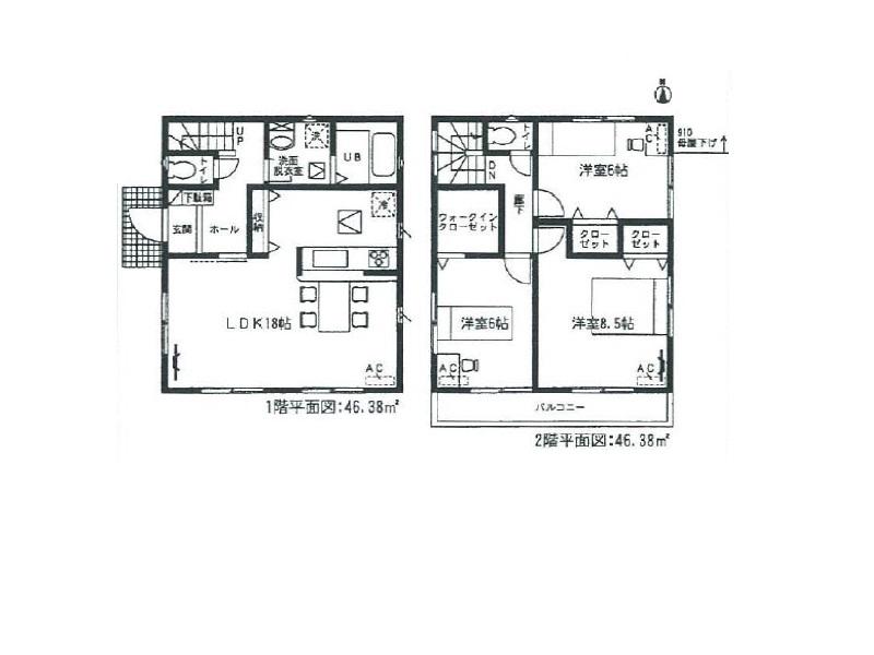 Floor plan. (Building 2), Price 24,900,000 yen, 3LDK, Land area 123.06 sq m , Building area 92.76 sq m