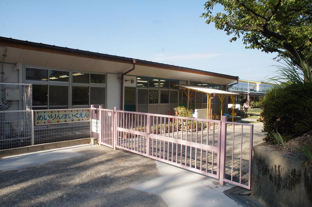 kindergarten ・ Nursery. 414m until Tokai Municipal Meirin nursery