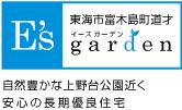 Other. "E's garden Tokai Fukishima cho road talent."