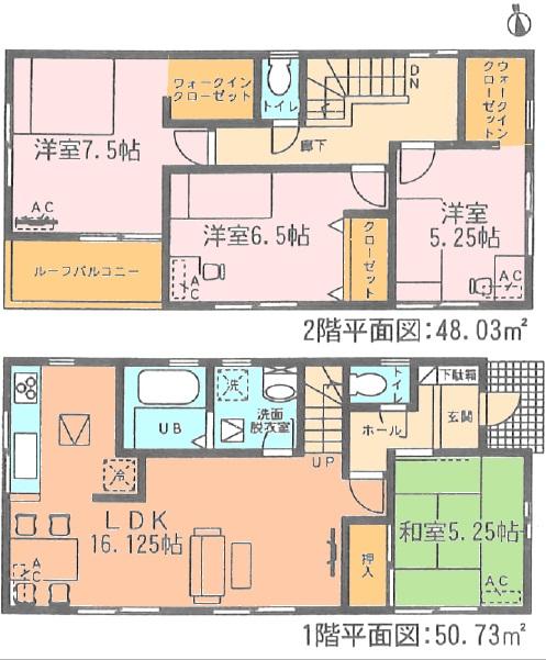 Floor plan. (1 Building), Price 23,900,000 yen, 4LDK, Land area 170.46 sq m , Building area 98.76 sq m