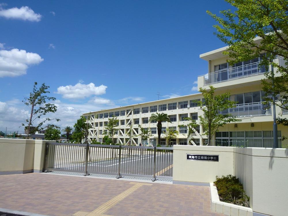 Primary school. 1400m to Tokai Municipal Ryokuyo Elementary School