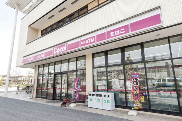 Surrounding environment. Here store Meitetsu Ota Station shop (in the Sorat Ota) (3-minute walk ・ About 190m)