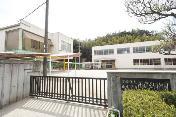 Surrounding environment. Ameo kindergarten (a 15-minute walk ・ About 1130m)