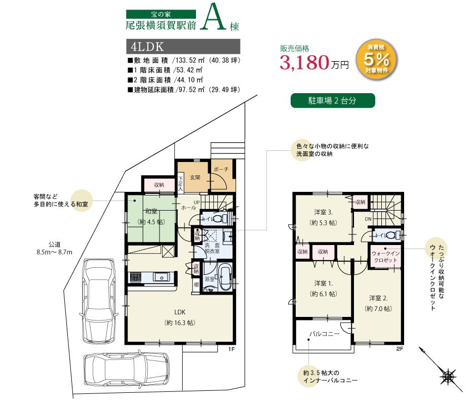 Floor plan. 31,800,000 yen, 4LDK, Land area 120.31 sq m , Building area 97.52 sq m A Building