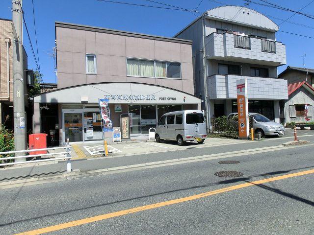 post office. Tokai Takayokosuka 1250m to the post office