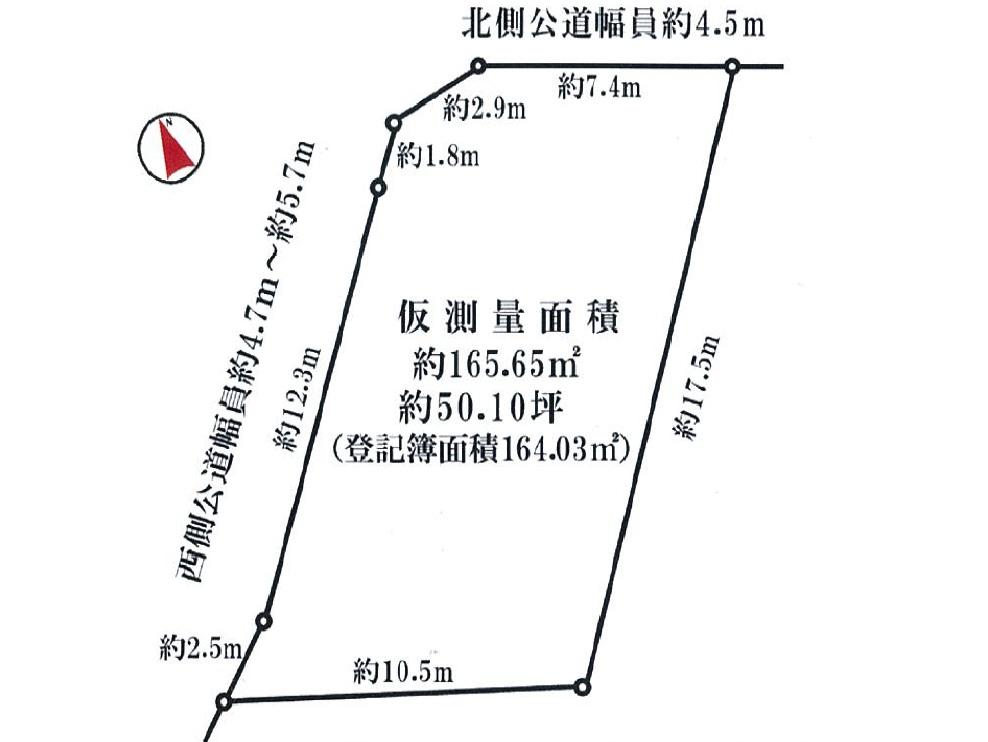 Compartment figure. Land price 9.9 million yen, Land area 165.65 sq m