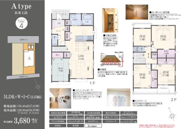 Other. Atype Floor plan