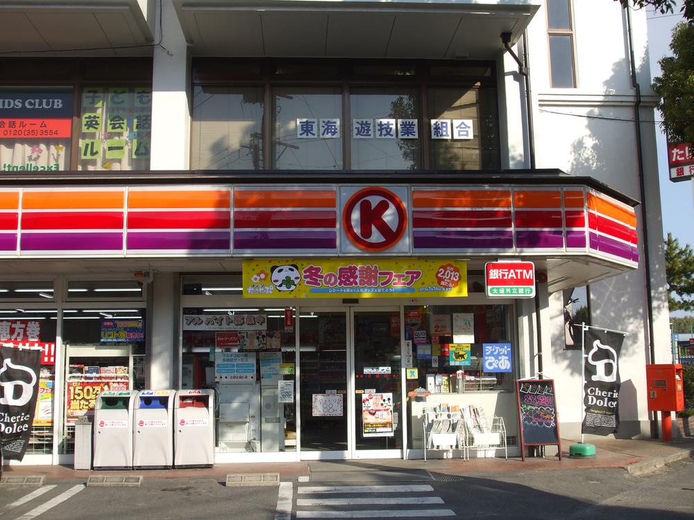 Convenience store. It is before the eyes across the 100m road to Circle K.
